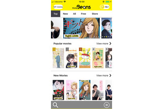 アニメ配信アプリ「アニメビーンズ」が海外版リリース 約240作品を一挙ラインナップ 画像