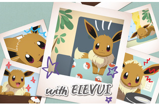 「イーブイ」がお部屋を彩る、癒しのアイテムがプライズ景品にラインナップ！！ 画像