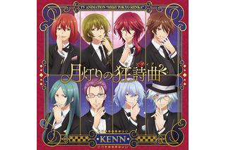 2019年冬アニメ主題歌、どの曲が好き？【OP編】 3位「約束のネバーランド」2位「明治東亰恋伽」1位は… 画像