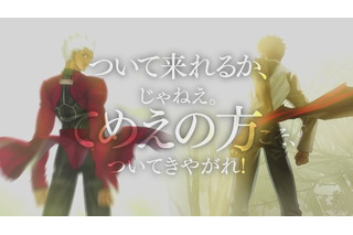 「Fate/stay night」あなたが一番好きなシーンは？ “貴方を、愛している”“いくぞ英雄王”名言続々【アンケート】 画像