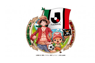 「ワンピース」がJリーグとコラボ！“Jリーグ王に俺はなるっ!!!” 描き下ろし作画アイテム続々 画像