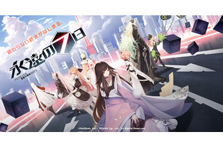 注目の中国産ゲーム、日本上陸！ “永遠に繰り返す7日間”から抜け出せ【先行プレイレポ】 画像
