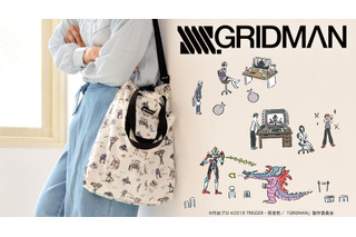 「SSSS.GRIDMAN」グリッドマン同盟の3人も“ゆるカワ”に！イラストレーター鬼頭祈とのコラボグッズ 画像