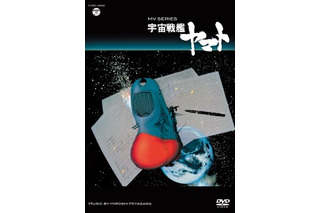 宇宙戦艦ヤマトの音楽がグローバルに広がる　YAMATO SOUND ALMANAC世界配信スタート 画像