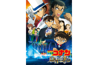 怪盗キッドって何者？ 劇場版「コナン 紺青の拳」予習のため押さえておきたい5つのポイント 画像