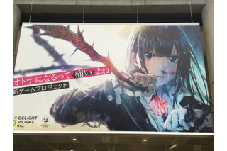 「FGO」新作ゲーム情報も！ ディライトワークスブースをレポート【AJ2019】 画像