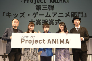 声優・豊永利行の応募作が佳作受賞！ 「Project ANIMA」第三弾 大賞授賞式レポート【AJ2019】 画像