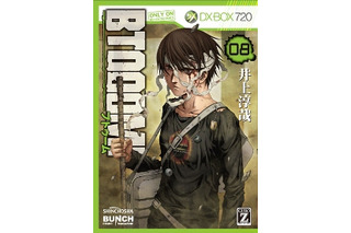 「BTOOOM!」テレビアニメ化決定 制作はマッドハウス 画像