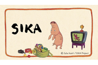 フィンランド絵本が原作　アニメ「SIKA」、9月1日よりキッズステーションで放送開始 画像