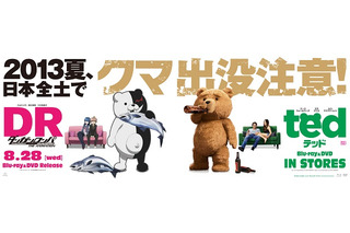 テッドとモノクマがコラボレーション 凶悪過ぎるクマたちが映像ソフト発売でタッグ 画像