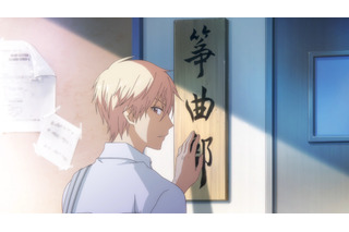 「この音とまれ！」箏の音が、愛の想いが、全校生徒に響き渡る…！ 第5話先行カット 画像