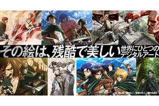「進撃の巨人」などコンテンツの“デジタル所有権”を売買 ブロックチェーン活用した「Anique」始動 画像