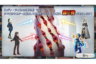 「FGO」内でのGWを振り返ろう！ あの日登場したバルバトス君を、僕たちはいつまでも忘れない【特集】 画像