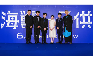 「海獣の子供」芦田愛菜、米津玄師の主題歌を聞いた感想は？完成報告会見レポート 画像