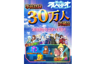 「蒼き鋼のアルペジオ‐アルス・ノヴァ‐」スマホゲーム“Re:Birth”配信開始！ 制服姿のハルナを配布 画像