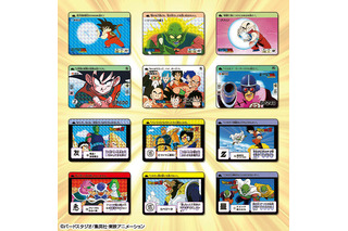「ドラゴンボール」カードダス全30弾が蘇る！新シリーズ始動 描き下ろしの新規カードも収録 画像