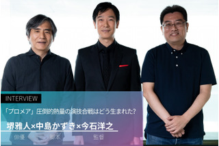 「プロメア」堺雅人×今石洋之×中島かずきインタビュー／「トイ・ストーリー4」なぜ続編が？：6月1日～2日記事まとめ 画像