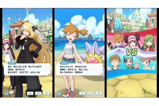 「ポケモン」新作アプリ“ポケモンマスターズ”に参戦したら嬉しいトレーナー20選【女性編】 画像