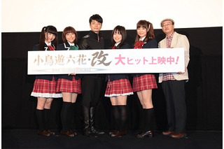 「中二病でも恋がしたい！」第2期は2014年新春スタート　劇場初日に発表 画像