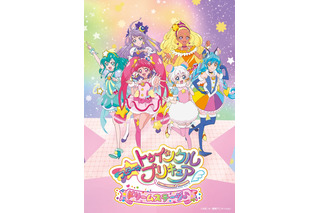 「スター☆トゥインクルプリキュア」フワが人間の女の子に!? “ドリームステージ”開催決定 画像