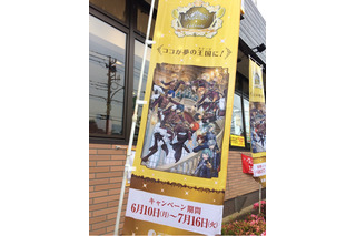 「劇場版 うた☆プリ」“ココイチ”が夢の王国に！ コラボ初日、東京・町田鶴川店にいってみた【レポート】 画像