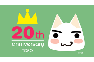 「どこでもいっしょ」20周年プロジェクト始動！ 新作スマホアプリ、サンリオのデザインプロデュースなど発表 画像