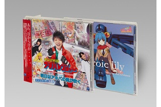番組も大詰め！「非公認戦隊アキバレンジャー」＆「にじよめ学園ズキューーン葵」　CDアルバム発売 画像