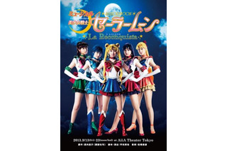 ミュージカル「美少女戦士セーラームーン」が緊急生出演 ムーンライト伝説も熱唱 画像