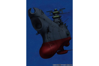 「宇宙戦艦ヤマト２１９９」完全新作映画、2014年全国公開　再び劇場から旅立つ 画像