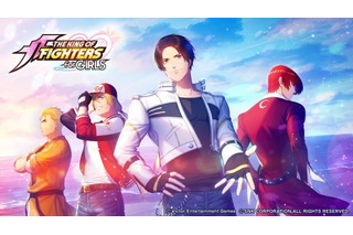 「KOF」乙女向けゲーム“for GIRLS”公式生放送決定！ イケメンファイターたちの“スペシャルボイス”も登場 画像