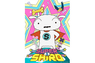 「クレしん」湯浅政明が贈る新作「SUPER SHIRO」、ヒーロー“風”PV公開！ キャストに大塚明夫ら 画像