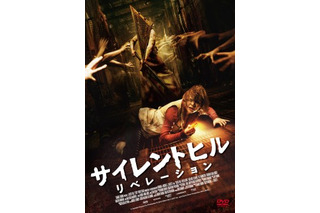 「サイレントヒル:リベレーション」12月3日BD&DVD発売　人気ホラーゲームの劇場第2弾 画像