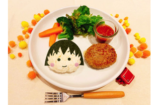 「ちびまる子ちゃん」コラボカフェ開催決定！まる子、永沢君らが料理になると…？ 画像