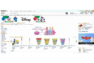 Amazonに「ディズニーおもちゃストア」新設　品揃えは2500点以上 画像