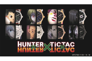 「HUNTER×HUNTER」本格コラボ腕時計、ゴンやヒソカをイメージした全8種登場！ 画像