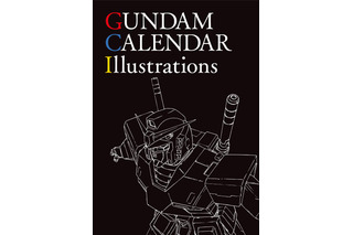 「ガンダム」カレンダーの歴史がここに... 歴代イラスト15年分・全105点をまとめた画集発売！ 画像