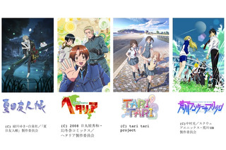 アメーバピグでアニメ4タイトル全話無料配信　「夏目友人帳」「ヘタリア」「TARI TARI」など 画像