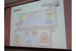 AnimeJapan 2014概要発表　東京ビッグサイト6ホール、ステージイベント55プログラム 画像