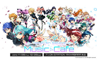 「ナナシス」約80曲の楽曲を良質スピーカーで楽しもう♪ ミュージックカフェ開催 画像