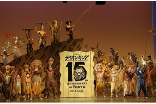 ノンストップ、ロングラン中！「ライオンキング」東京公演15周年　12月20日で通算5195回 画像