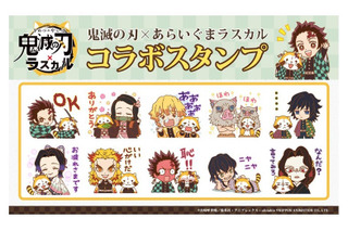 「鬼滅の刃×ラスカル」“あらいぐま”を連れて進め――！ キュートな描き下ろしLINEスタンプ発売 画像