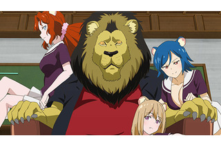 「群れなせ！シートン学園」間様人たちの前にライオン、ハダカデバネズミが現れる…第3話先行カット 画像