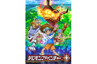 「デジモン」シリーズ第1作目、完全新作TVアニメ化！ 2020年を舞台に“選ばれし子供たち”再び―― 画像