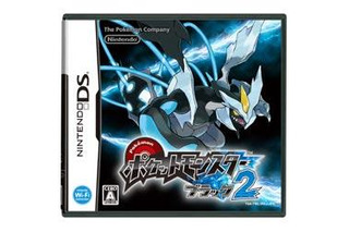 「ポケットモンスター ブラック2・ホワイト2」156万本、2012年初のミリオンタイトル 画像