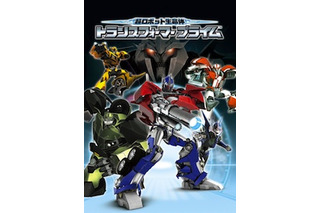 m-floに決定！「トランスフォーマープライム」に新テーマ曲　　7月よりオンエア 画像