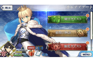 「FGO」スマホを最新機種にしたら、世界が変わった...！ スペック差によるプレイ環境の変化をご紹介【特集】 画像