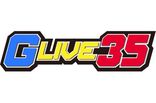 「G-LIVE35」0080からSEEDまで　ガンダム35周年ライブが渋谷・TSUTAYA O-EASTで開催　 画像