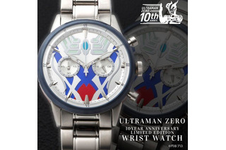 “ゼロ！ ウルトラマンゼロ！ セブンの息子だっ!!” 10周年記念の腕時計が発売 画像