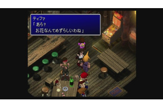 「ファイナルファンタジー7」が発売！ 数々の“革新的作品”が誕生した1997年！ ゲーム19XX～20XX第17回【特集】 画像