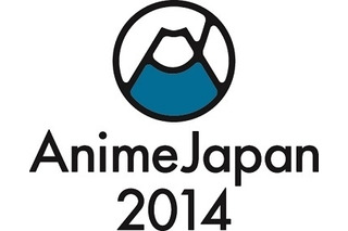 AnimeJapan 2014 当日券情報公開、早朝5時30分より販売スタート 画像